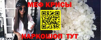 а пвп мука Абакан