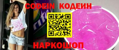 альфа пвп Абакан
