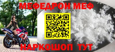 а пвп мука Абакан