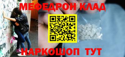 альфа пвп Абакан