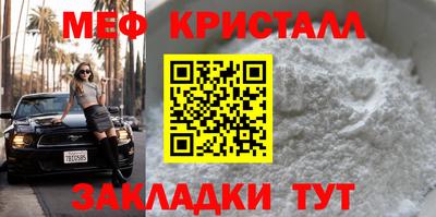 альфа пвп Абакан