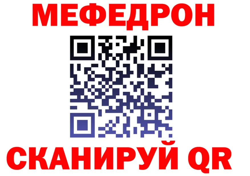 ТГК концентрат tor shop OMG Балабаново