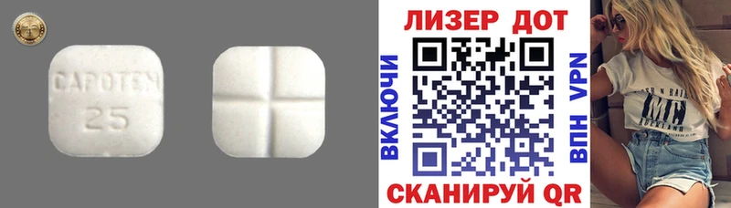 darknet телеграм  Балабаново  LSD-25 экстази кислота  MEGA зеркало 