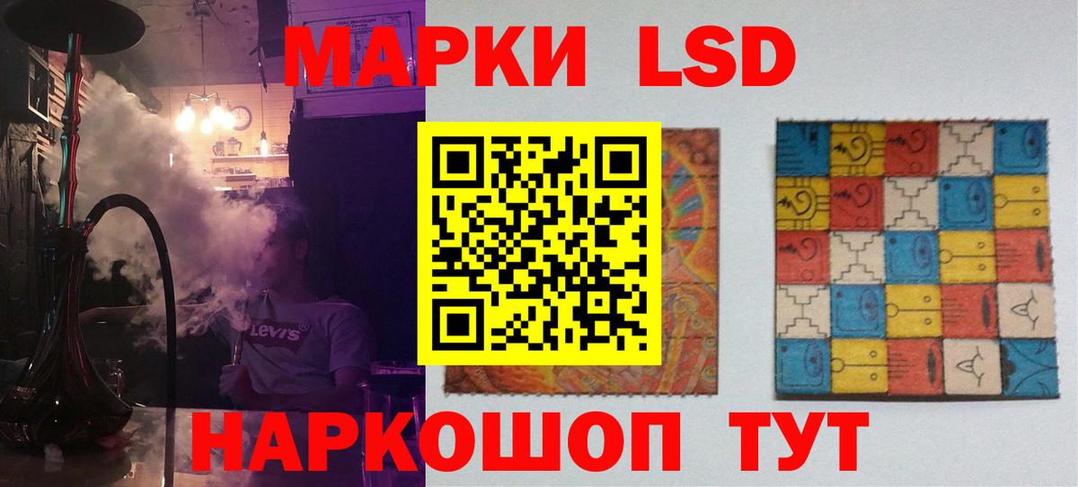 Балабаново  Лсд 25 экстази кислота  Вход с VPN 