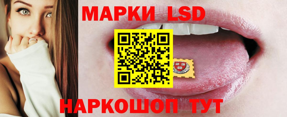 LSD-25 экстази кислота  Вход с VPN  ЛСД экстази ecstasy  Лсд 25 экстази  Балабаново 