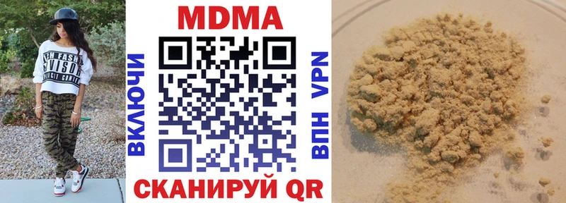 МДМА Molly  где купить   Балабаново 