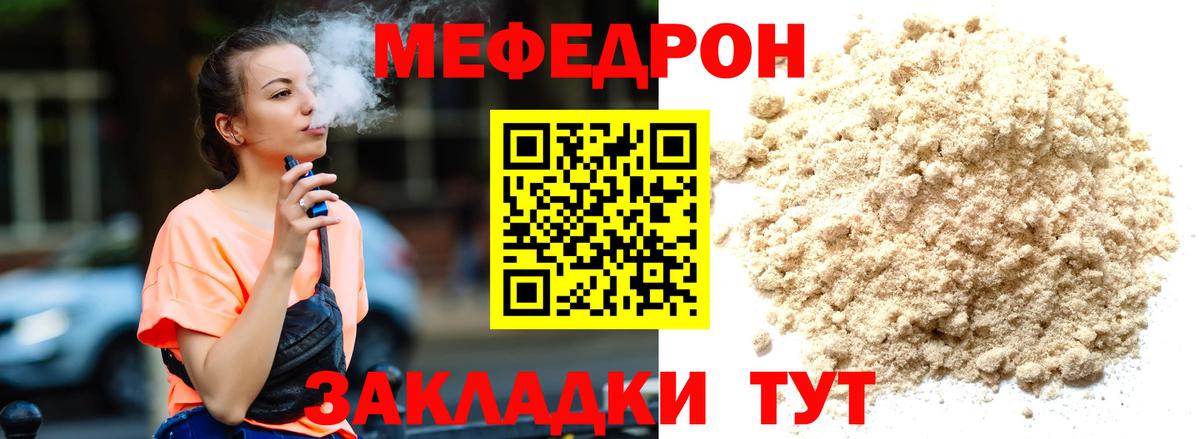 Меф МЯУ МЯУ   Alpha-PVP СОЛЬ   Балабаново  NBOMe  Гашиш  Гашиш  Конопля  Вход с VPN  КОКАИН 