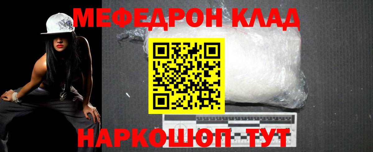 Балабаново  МЕФ  МЯУ-МЯУ 4 MMC  Вход с VPN  МЯУ-МЯУ 4 MMC  МЯУ-МЯУ 