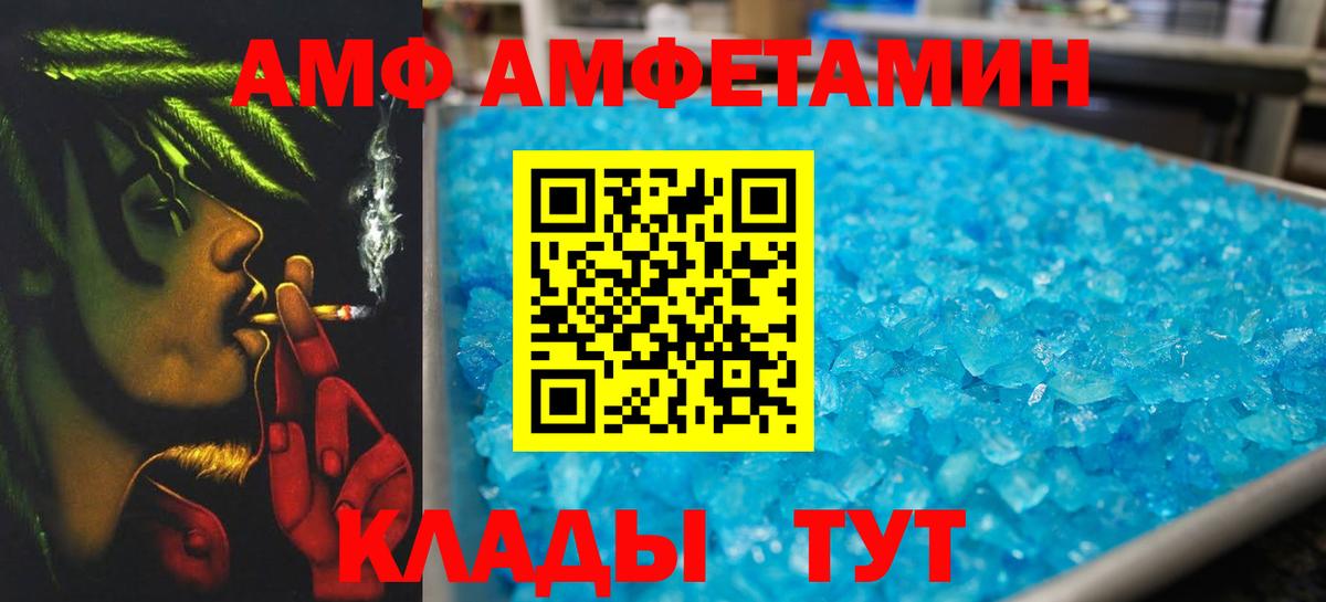 Балабаново  МЕТАМФЕТАМИН мет  Вход с VPN  МЕТАМФЕТАМИН мет 
