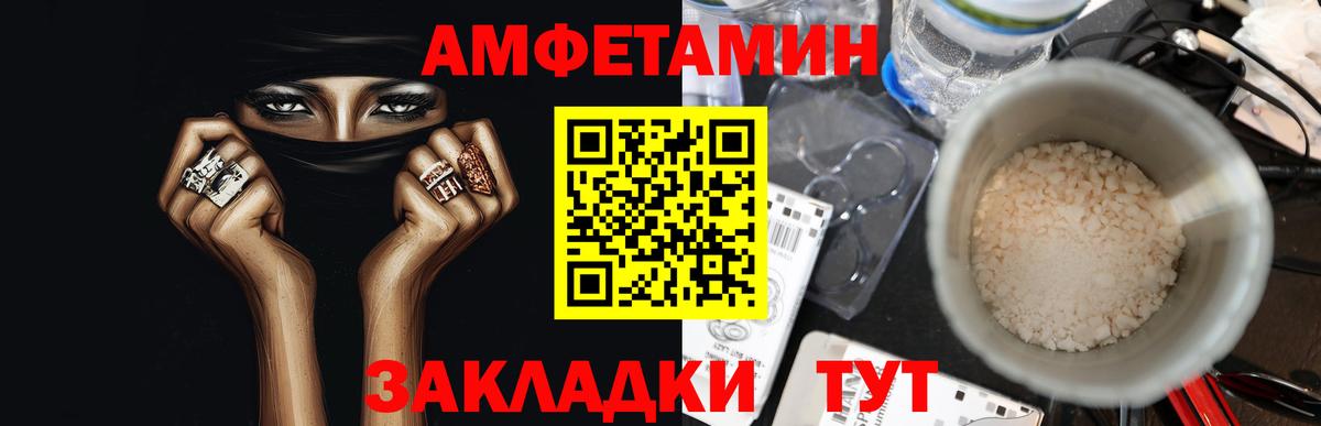 МЕТАМФЕТАМИН витя  Вход с VPN  Метамфетамин Methamphetamine  Балабаново 