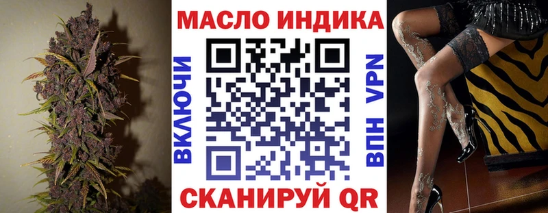 купить наркотики цена  Балабаново  ТГК гашишное масло 