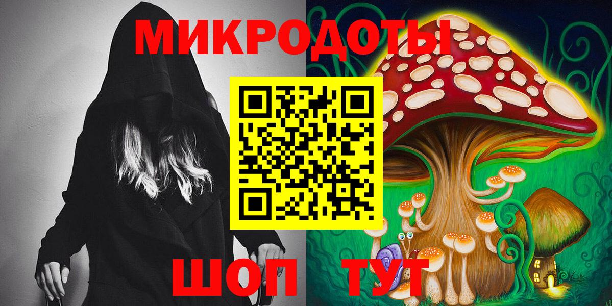 Псилоцибиновые грибы Cubensis  Вход с VPN  Балабаново  Псилоцибиновые грибы ЛСД 