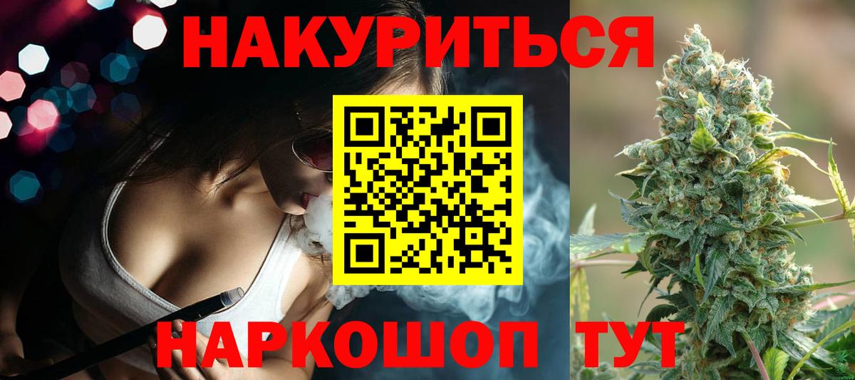 Бошки марихуана White Widow  Вход с VPN  Марихуана гибрид  Балабаново  Канабис сатива 