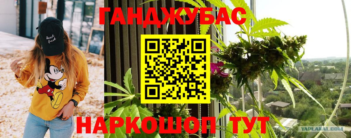 Канабис индика  Вход с VPN  Марихуана Bruce Banner  Балабаново  Конопля White Widow 